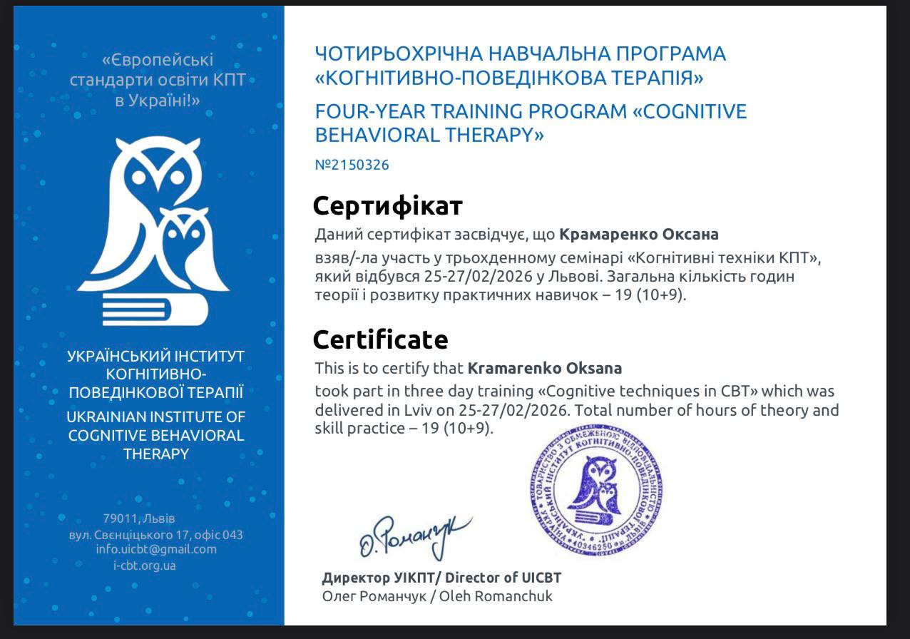Сертифікат 1